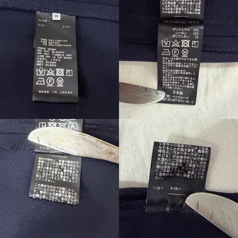 ヴェルメイユ パー イエナ VERMEIL par iena ワンピース ロングスカート ツイル ウエスト シェイプ パフスリーブ ワンピース navy 38 19-040-938-1100 38 無地 紺 / ネイビー / navy レディース USED 古着 中古 50159715