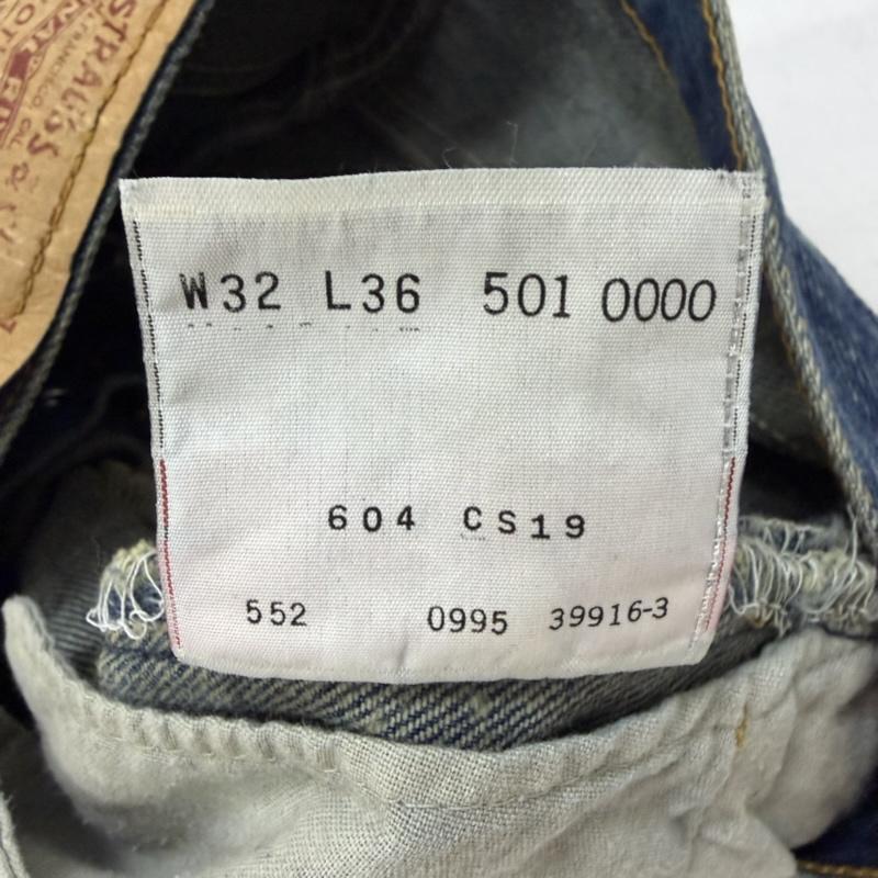 リーバイス Levi s パンツ デニム、ジーンズ 90s USA製 501-0000 ストレートデニムパンツ W32 L36 ボタンフライ ヒゲ 32インチ 無地 インディゴ / インディゴ / Indigo メンズ USED 古着 中古 50159721