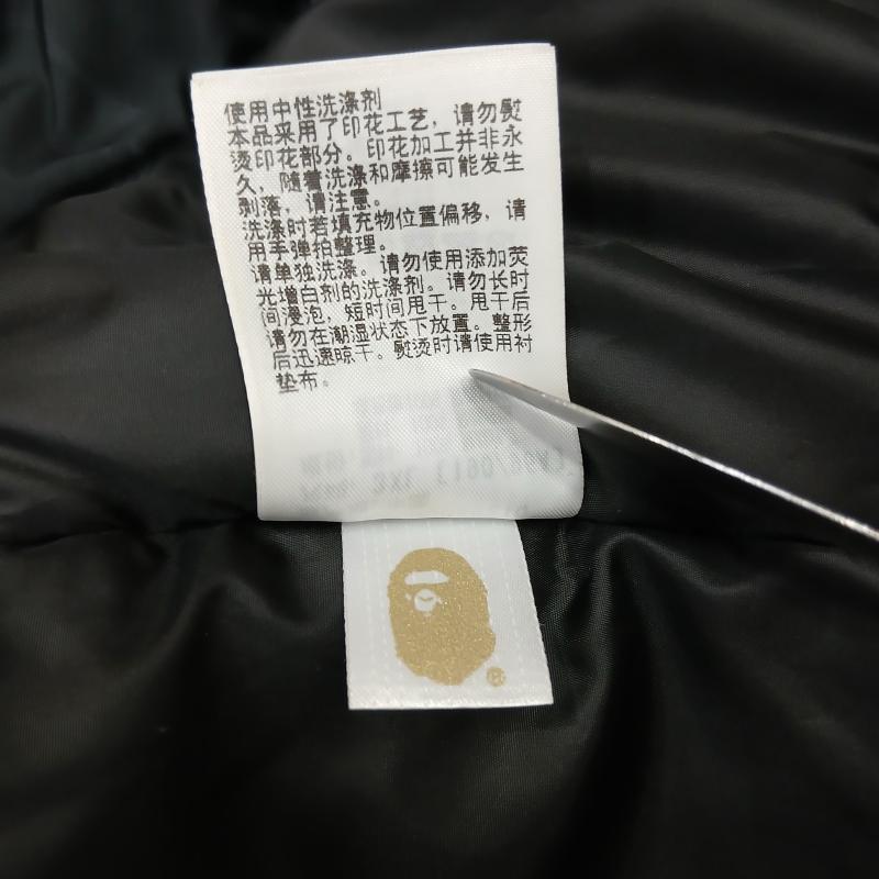 アベイシングエイプ A BATHING APE ジャケット、上着 ジャンパー、ブルゾン カモ柄 ナイロン 中綿 ベスト 迷彩 3XL - 黒 / ブラック / black メンズ USED 古着 中古 50159876
