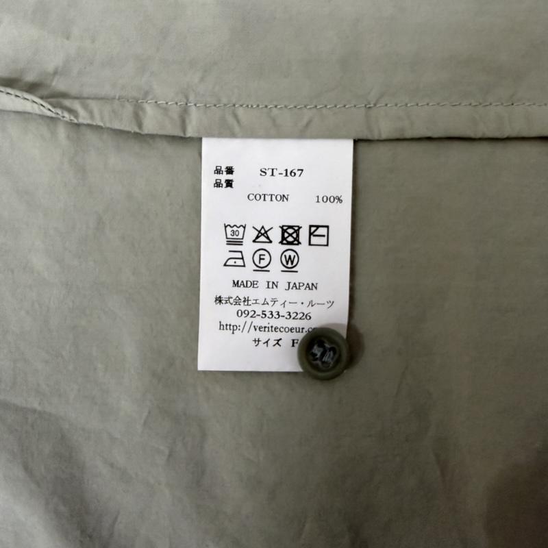 ヴェリテクール Veritecoeur シャツ、ブラウス 七分袖 ST-167 ギャザーブラウス グレー FREE 日本製 cotton100% FREE 無地 灰 / グレー / gray レディース USED 古着 中古 50160263