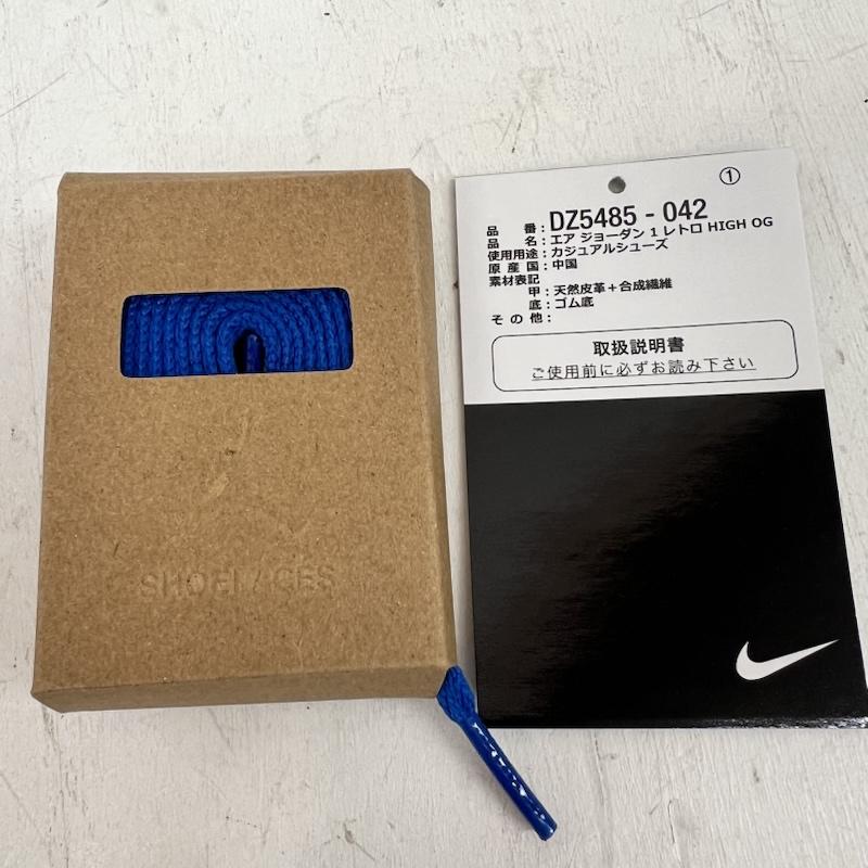 ナイキ NIKE スニーカー スニーカー AIR JORDAN 1 RETRO HIGH OG ROYAL REIMAGINED DZ5485-042 27.5cm 青 / ブルー / blue X 黒 / ブラック / black メンズ USED 古着 中古 50160490
