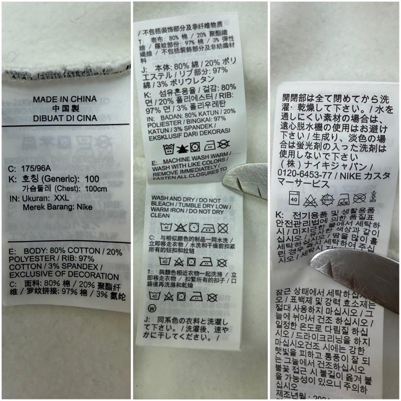 ナイキ NIKE トレーナー 長袖 DQ5768-133 Nike AS W NSW Phoenix Fleece QZ Crop White XXL XXL ロゴ、文字 白 / ホワイト / white レディース USED 古着 中古 50160544