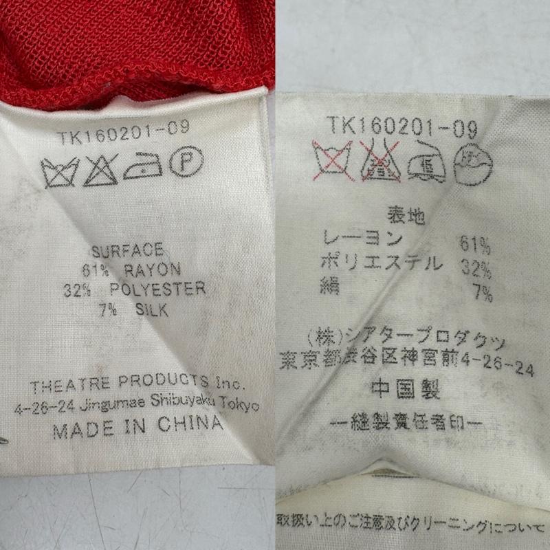 シアタープロダクツ THEATRE PRODUCTS ニット、セーター 半袖 ダイヤ モンド スリット ニット 赤 / レッド / red レディース USED 古着 中古 50160561