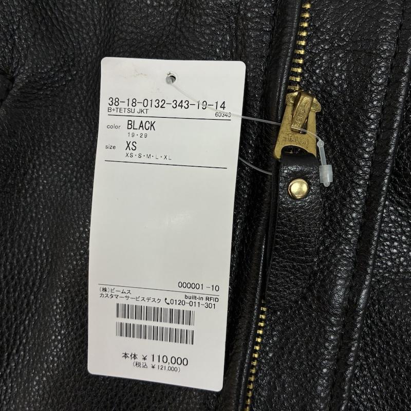ビームスプラス BEAMS + ジャケット、上着 レザージャケット M Leather Sports Jacket ネイキッド カウ レザー スポーツ ジャケット USA製 40sタイプ 38-18-0515-343-19-16 S メンズ USED 古着 中古 50160630