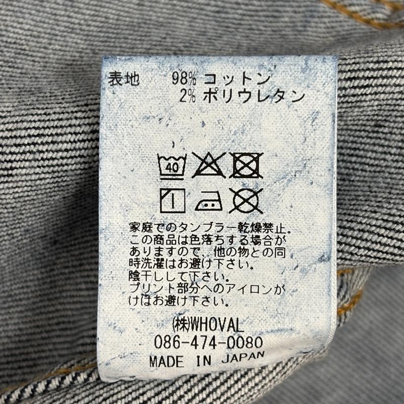 ブルーサクラ BLUE SAKURA ジャケット、上着 ジャンパー、ブルゾン ストレッチ デニム トラッカー ジャケット Gジャン S メンズ USED 古着 中古 50160656