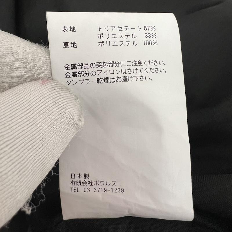 ハイク HYKE ワンピース ロングスカート SOALON COVERALLS DRESS 232-16184 S 黒 / ブラック / black レディース USED 古着 中古 50160819