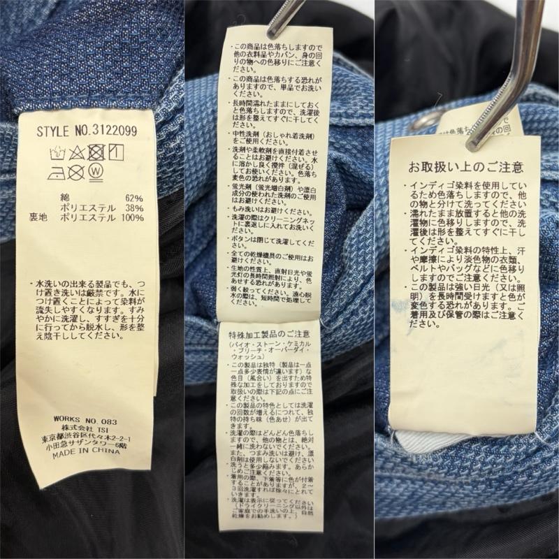 ショット schott ジャケット、上着 ジャケット、ブレザー デニム カバーオール テーラードジャケット 3B L 無地 青 / ブルー / blue メンズ USED 古着 中古 50161134