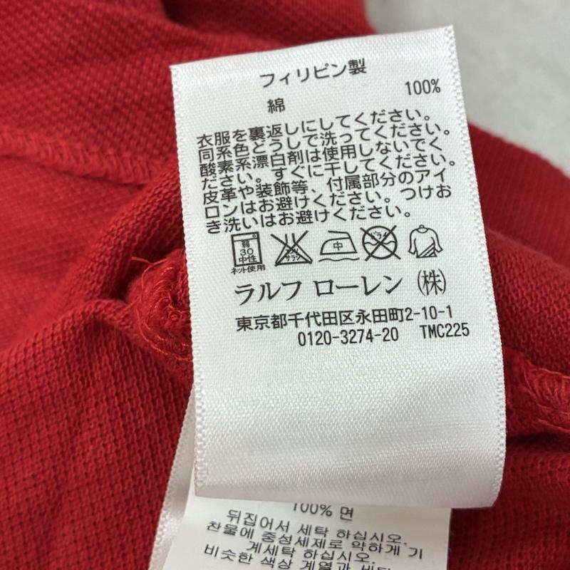 ポロバイラルフローレン Polo by RALPH LAUREN ポロシャツ 半袖 ステンシル ロゴ ナバリング クラック プリント ポロシャツ L メンズ USED 古着 中古 50161202