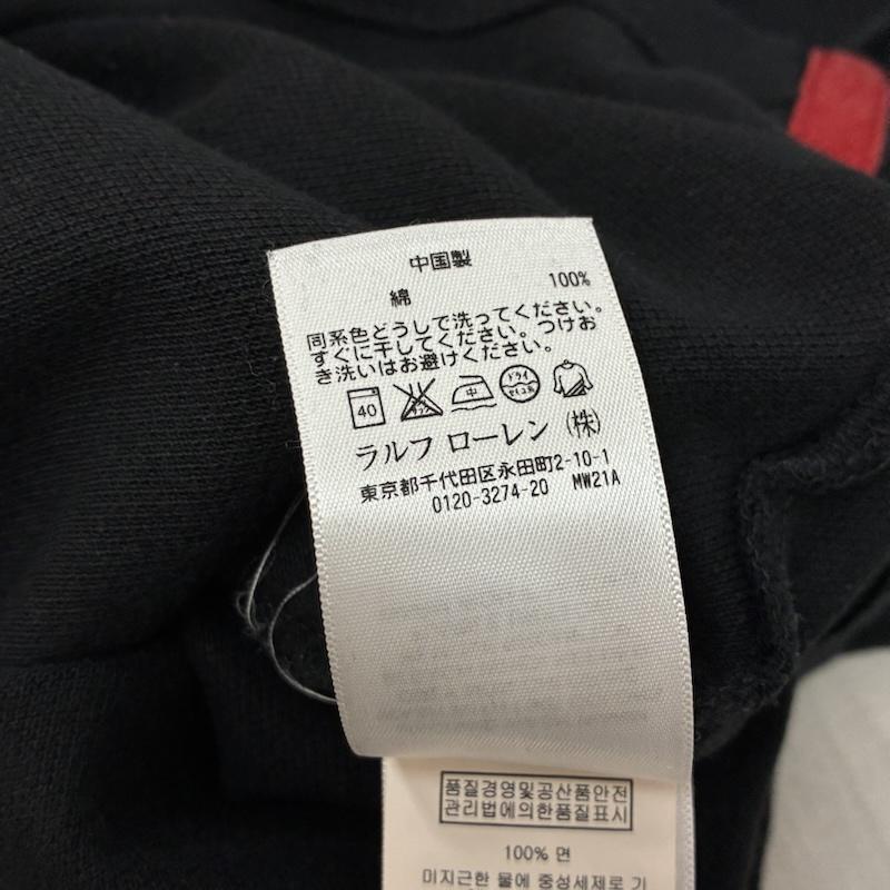 ポロバイラルフローレン Polo by RALPH LAUREN ポロシャツ 半袖 イニシャル ロゴ 刺繍 ポロシャツ L メンズ USED 古着 中古 50161228