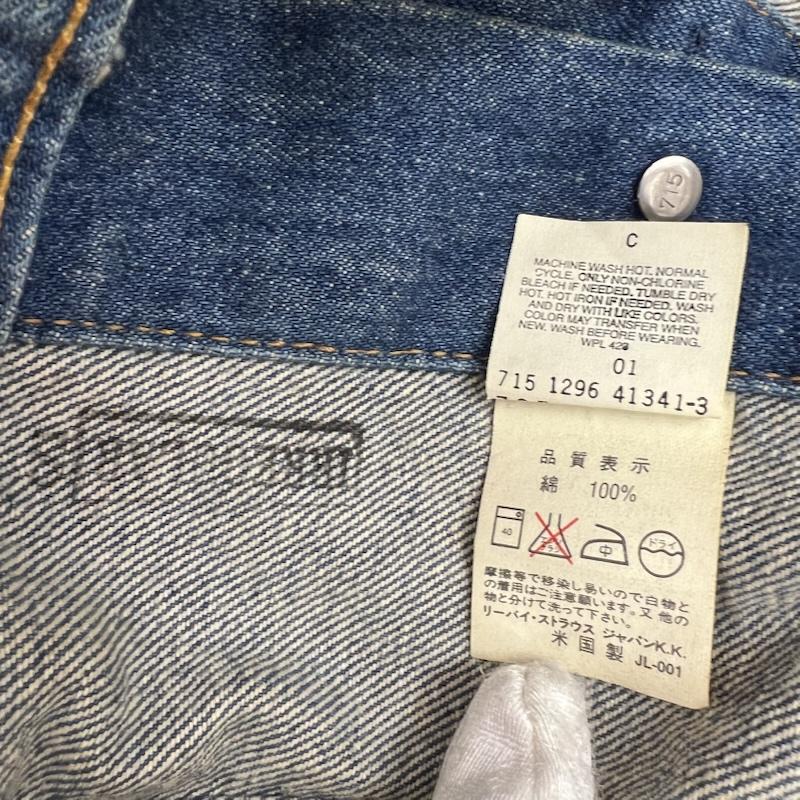リーバイス Levi s ジャケット、上着 ジャンパー、ブルゾン 90s USA製 70505-0217 デニムジャケット イレギュラースタンプ 40 インディゴ / インディゴ / Indigo メンズ USED 古着 中古 50161302