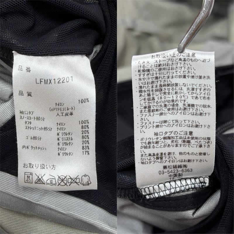 ロウアルパイン Lowe alpine ジャケット、上着 ジャンパー、ブルゾン WILDERNESS GTX JACKET GORE-TEX ゴアテックス ナイロンジャケット マウンテンパーカー ロゴ LFMX12201 - ロゴ、文字 X プリント 黒 / ブラック / black X 灰 / グレー / gray X 橙 / オレンジ / orange メンズ USED 古着 中古 50161502