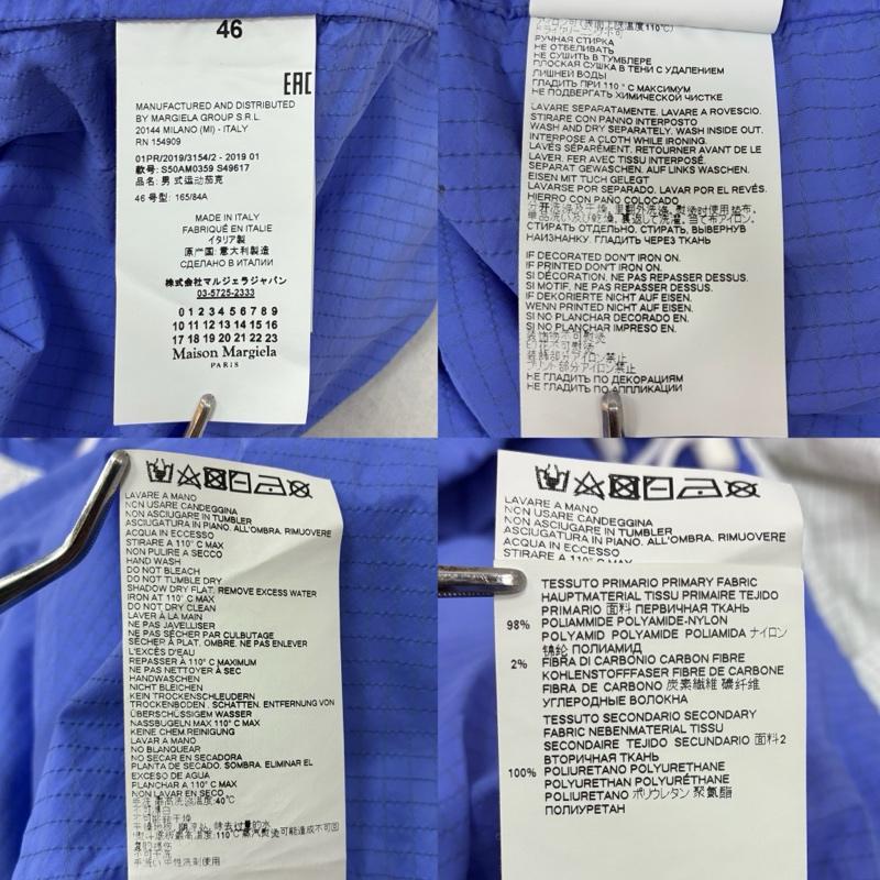 メゾン マルジェラ Maison Margiela ジャケット、上着 ジャンパー、ブルゾン 19ss RIPSTOP HOODED BLOUSON リップストップ フーデッド ブルゾン S50AM0359 S49617 46 メンズ USED 古着 中古 50161576