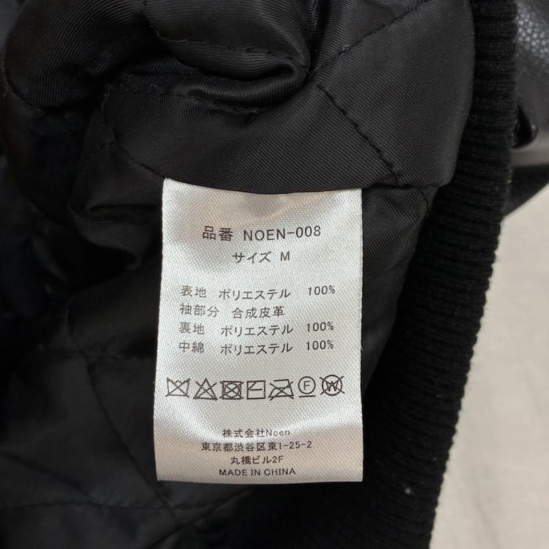 古着 USED ジャケット、上着 ジャンパー、ブルゾン Noen ノエン スタジャン ヴァーシティ アワード ジャケット M メンズ USED 古着 中古 50161679