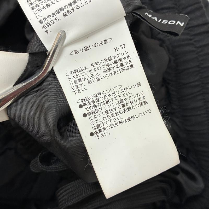 メゾンスペシャル MAISON SPECIAL スカート ひざ丈スカート 23AW Foil Pleated Skirt 箔 プリーツ スカート 21232515308 FREE レディース USED 古着 中古 50162166