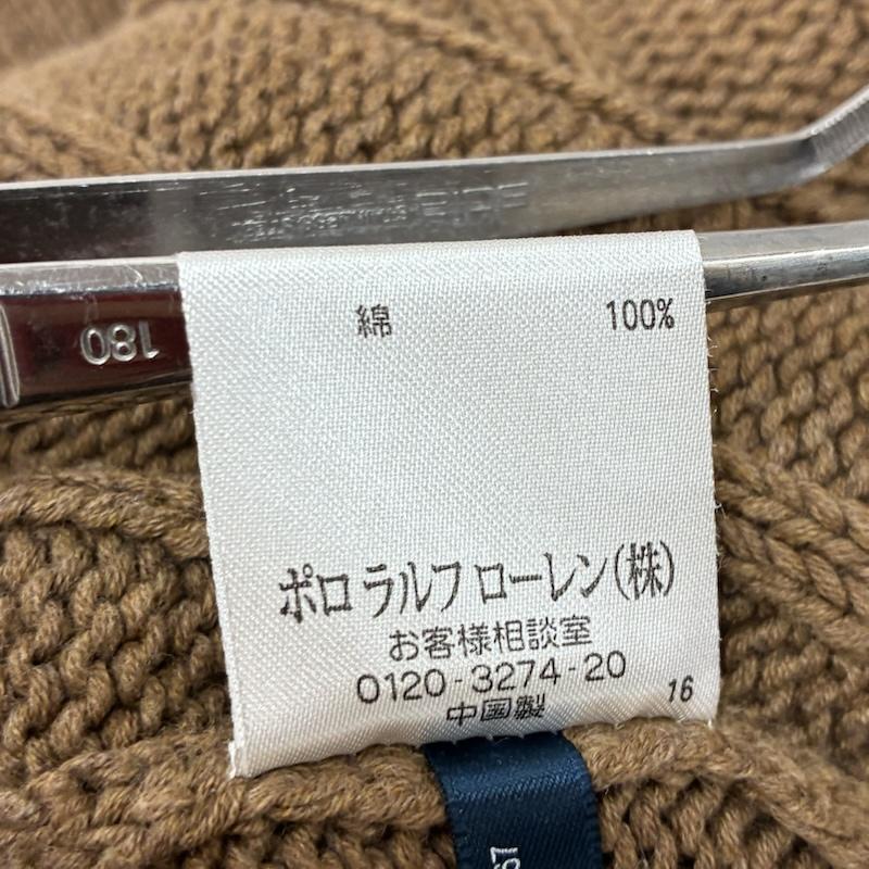 ポロバイラルフローレン Polo by RALPH LAUREN ニット、セーター 長袖 エルボーパッチ Vネック プルオーバー リブ ニット コットン セーター 裾ロゴ M メンズ USED 古着 中古 50162189