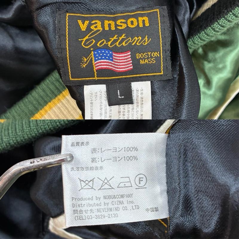 ヴァンソン VANSON ジャケット、上着 ジャンパー、ブルゾン レーヨン サテン リバーシブル スカジャン スカル ウィング ワンスター L メンズ USED 古着 中古 50162369