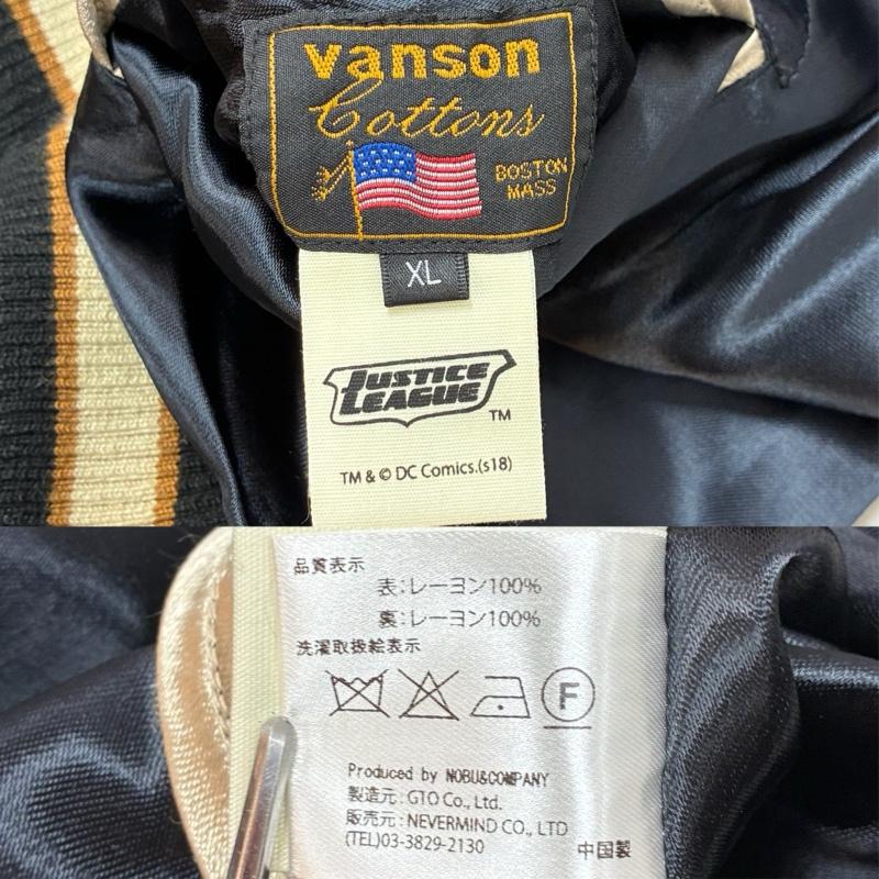 ヴァンソン VANSON ジャケット、上着 ジャンパー、ブルゾン レーヨン サテン リバーシブル スカジャン DC COMICS スーパーマン バットマン フラッシュ XL メンズ USED 古着 中古 50162370