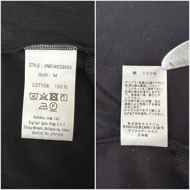 古着 USED ワンピース ロングスカート knrn キナリノ Tシャツワンピース black 日本製 cotton100% M M 無地 黒 / ブラック / black レディース USED 古着 中古 50162386