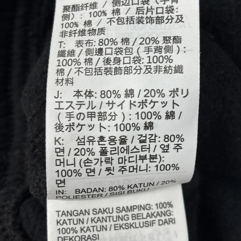 ナイキ NIKE ボトムス ボトムス FN3095-010 スウェット ジョガー パンツ 裏起毛 ロゴ ビッグサイズ XL 黒 / ブラック / black メンズ USED 古着 中古 50162455