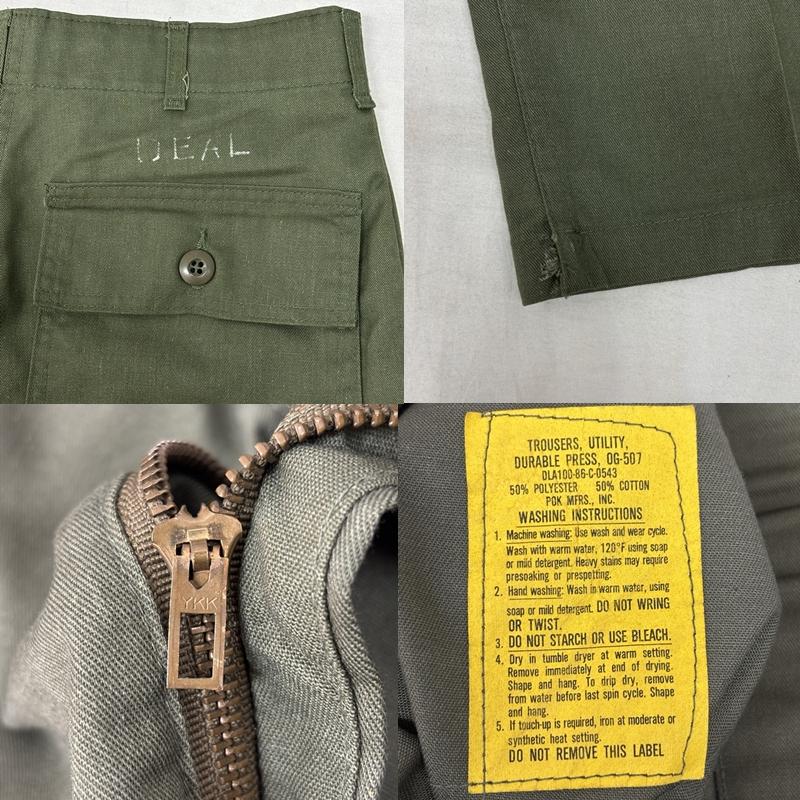 ヴィンテージ VINTAGE ボトムス ボトムス POK MFRS INC 80年代 ミリタリー ユーティリティ パンツ 80s OG-507 30インチ メンズ USED 古着 中古 50162463
