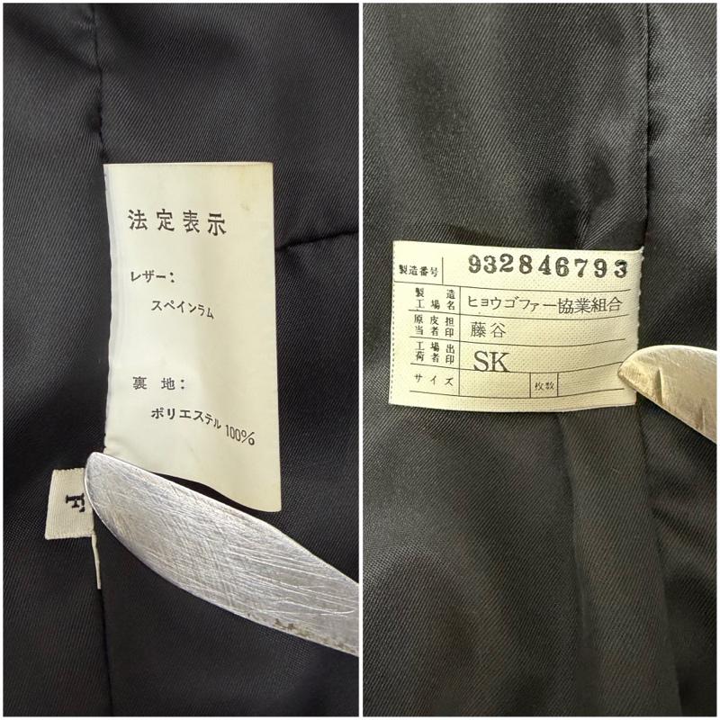 エンバ EMBA ジャケット、上着 レザージャケット スペインラム ミンクファー ジャケット black FREE FREE 黒 / ブラック / black レディース USED 古着 中古 50162503