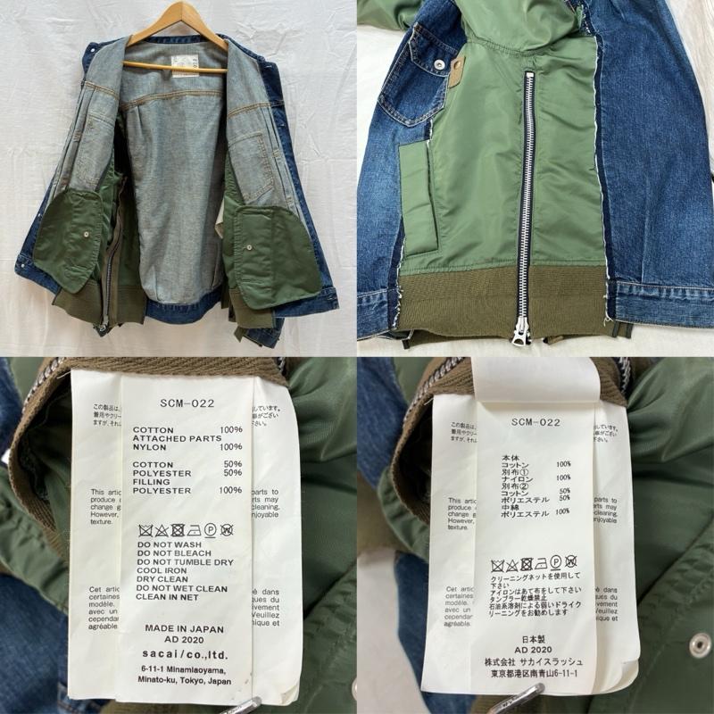 サカイ Sacai ジャケット、上着 ジャンパー、ブルゾン 21AW Denim × MA-1 Jacket デニム ナイロン ドッキング 再構築 フライトジャケット SCM-022 2 メンズ USED 古着 中古 50162690