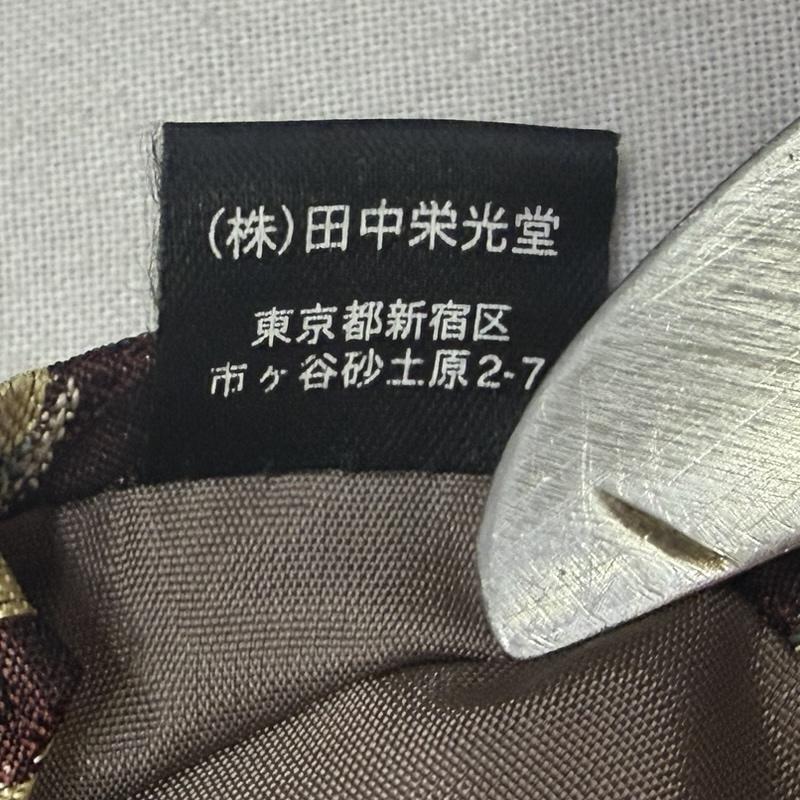 イッセイミヤケ ISSEY MIYAKE ネクタイ ネクタイ レジメンタル 総柄 im product シルク100% - 総柄 茶 / ブラウン / brown X 黄 / イエロー / yellow メンズ USED 古着 中古 50162869