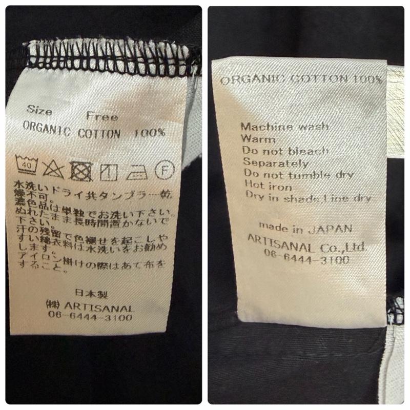 古着 USED スカート ロングスカート ROBE de PEAU ローブデポー CAMILLE GATHERED SKIRT オーガニックコットン 切り替えギャザー black 日本製 - 無地 黒 / ブラック / black レディース USED 古着 中古 50163402