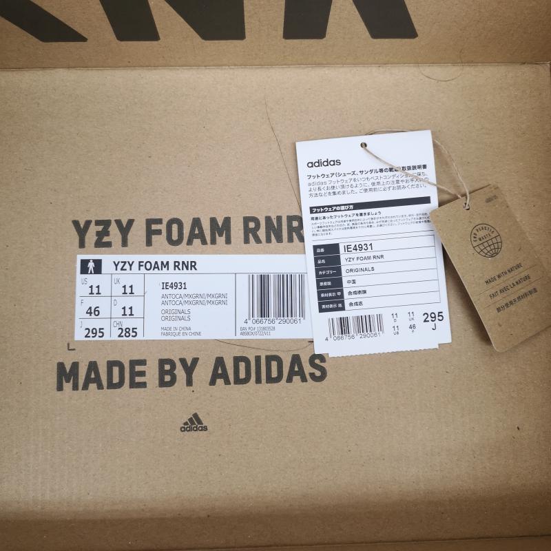 アディダス adidas サンダル サンダル IE4931 YEEZY FoamRunner グレー 29.5cm 灰 / グレー / gray メンズ USED 古着 中古 50163448