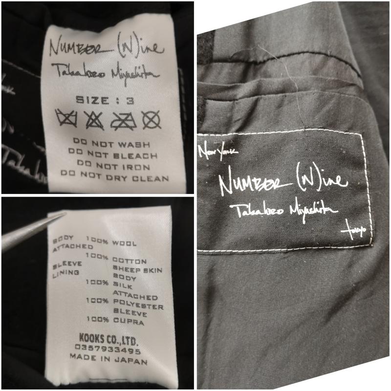 ナンバーナイン NUMBER (N)INE コート コート一般 05AW HIGH STREET期 ドッキング フランネル スエード ボイルド ウールコート 3 黒 / ブラック / black メンズ USED 古着 中古 50163492