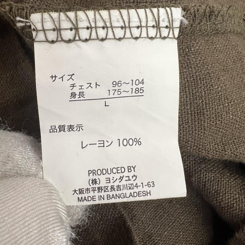 古着 USED シャツ、ブラウス 半袖 鯉 和柄 刺繍 開襟シャツ オープンカラー L 茶 / ブラウン / brown メンズ USED 古着 中古 50163509