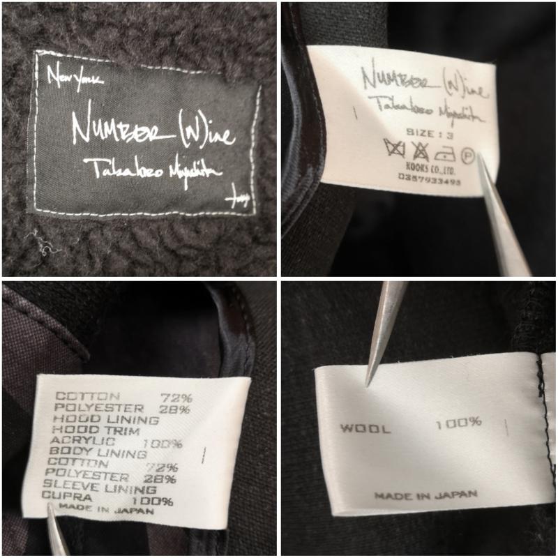 ナンバーナイン NUMBER (N)INE コート コート一般 04AW GIVE期 ギブ期 ハート トライバル N-3B コート 3 黒 / ブラック / black X 紫 / パープル / purple メンズ USED 古着 中古 50163511