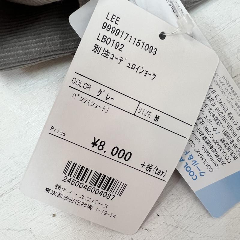 リー Lee パンツ ショートパンツ ナノユニバース別注 コーデュロイショーツ クールマックス M 灰 / グレー / gray メンズ USED 古着 中古 50163528