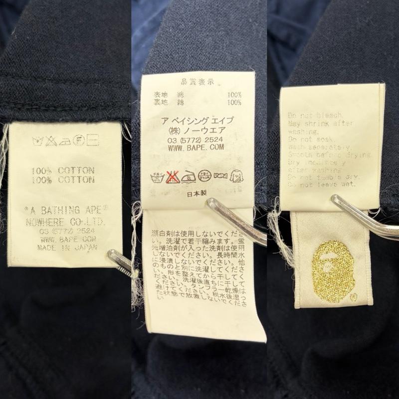 アベイシングエイプ A BATHING APE ジャケット、上着 ジャケット、ブレザー スウェット Pコート ジャケット ロゴ ボタン M 無地 紺 / ネイビー / navy メンズ USED 古着 中古 50163601
