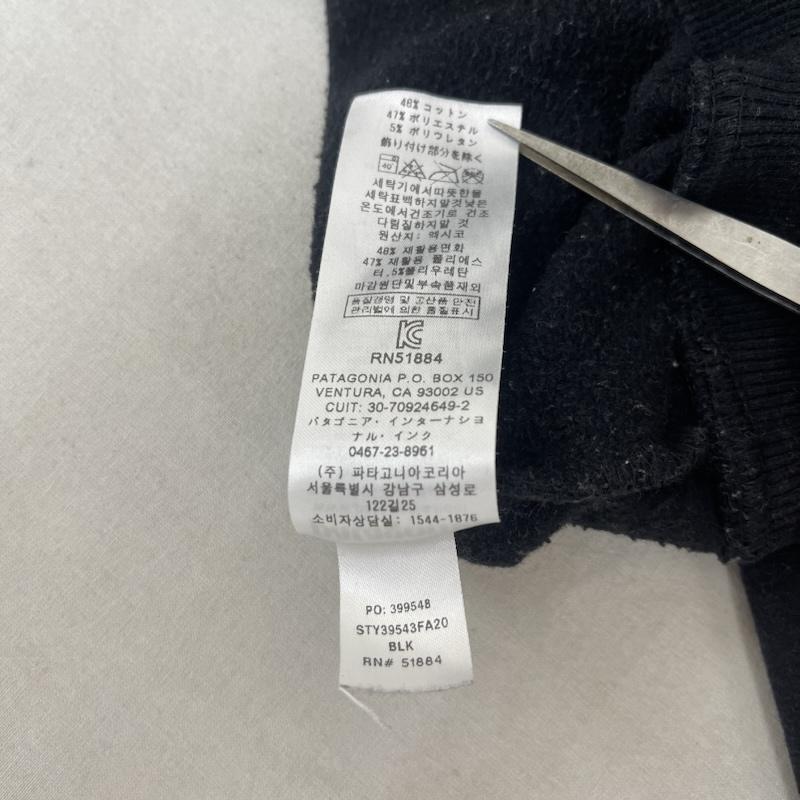 パタゴニア patagonia トレーナー 長袖 20aw P-6ラベル アップライザル クルーネック スウェット シャツ 39543fa20 S 黒 / ブラック / black メンズ USED 古着 中古 50163701