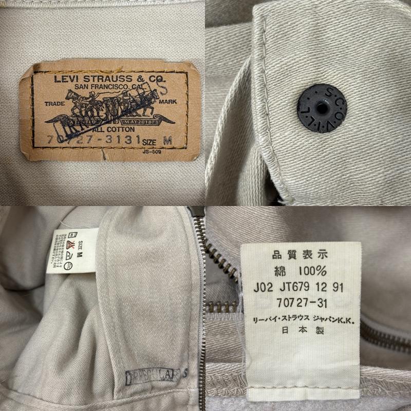 リーバイス Levi s ジャケット、上着 ジャンパー、ブルゾン 90年代 ビンテージ 日本製 70727-31 ジップアップ ワーク ジャケット 90s VINTAGE M メンズ USED 古着 中古 50163834
