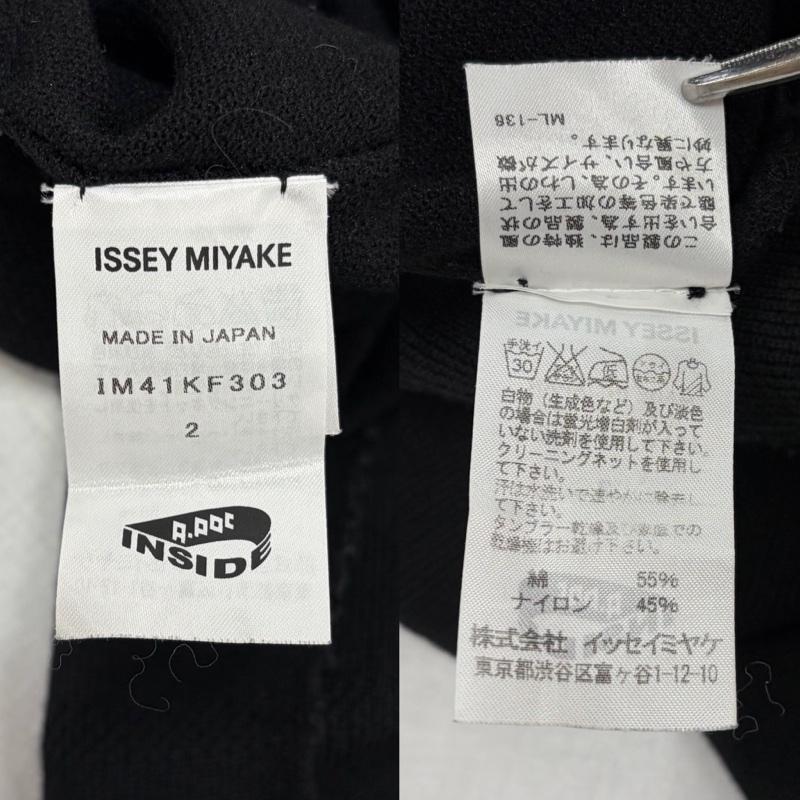 イッセイミヤケ ISSEY MIYAKE パンツ サルエルパンツ A-POC ニット コットン バルーン タック イージー パンツ IM41KF303 モード 2 無地 黒 / ブラック / black レディース USED 古着 中古 50163971