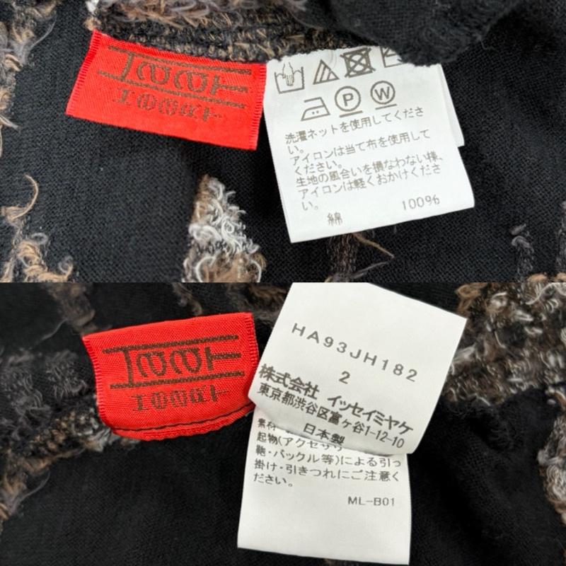 イッセイミヤケ ISSEY MIYAKE ワンピース ロングスカート HaaT 七分袖 エスニック 総柄 ロング ワンピース 幾何学模様 HA93JH182 日本製 2 幾何柄 黒 / ブラック / black X 茶 / ブラウン / brown X 白 / ホワイト / white X 灰 / グレー / gray レディース USED 古着 中古 50163979