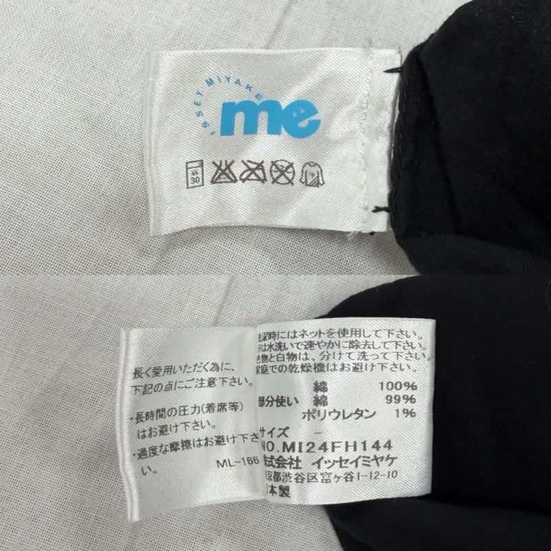 イッセイミヤケ ISSEY MIYAKE ワンピース ロングスカート me ノースリーブ ロング レイヤード カリフラワー加工 ワンピース ドレス MI24FH144 日本製 - 無地 黒 / ブラック / black レディース USED 古着 中古 50163981