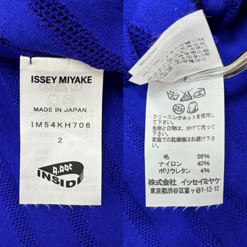 イッセイミヤケ ISSEY MIYAKE ワンピース ひざ丈スカート A-POC エイポック 長袖 ロング メッシュ ワンピース IM54KH706 2 無地 青 / ブルー / blue レディース USED 古着 中古 50164182