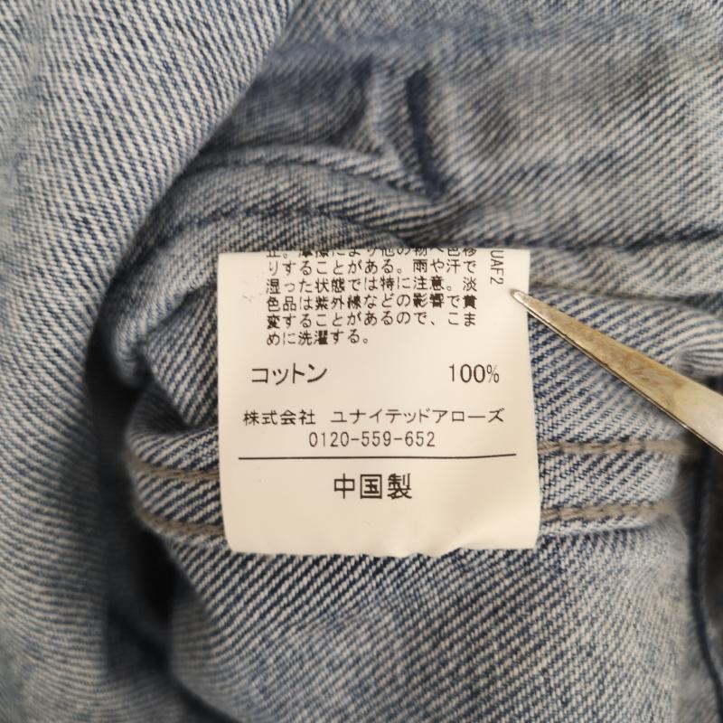 ユナイテッドアローズ UNITED ARROWS ジャケット、上着 ジャケット、ブレザー CITEN トラッカー デニム ジャケット 12oz 4265-6-000006 S インディゴ / インディゴ / Indigo メンズ USED 古着 中古 50164192