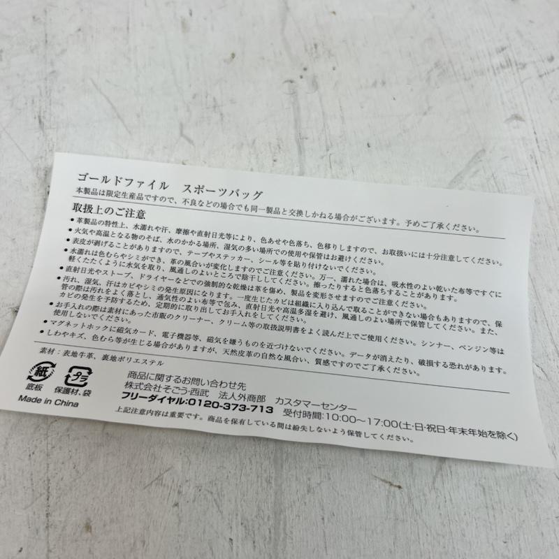 古着 USED ボストンバッグ ボストンバッグ ゴールドファイル メルセデス・ベンツ コラボ ボストンバック レザー - 黒 / ブラック / black メンズ USED 古着 中古 50164230