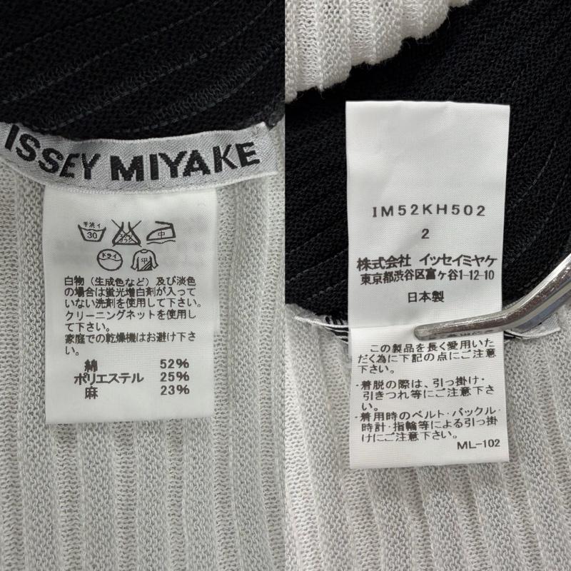 イッセイミヤケ ISSEY MIYAKE ワンピース ロングスカート 半袖 プリーツ デザイン ロング ワンピース IM52KH502 日本製 2 白 / ホワイト / white X 黒 / ブラック / black X 灰 / グレー / gray レディース USED 古着 中古 50164330