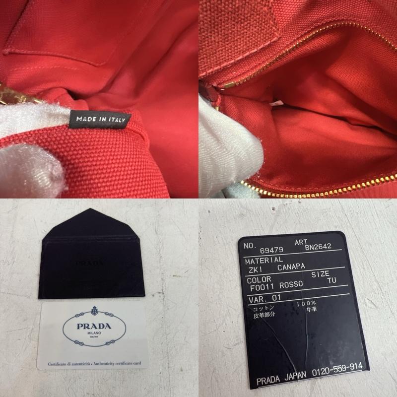 プラダ PRADA ハンドバッグ ハンドバッグ カナパトート ハンドバッグ BN2642 - 赤 / レッド / red レディース USED 古着 中古 50164341