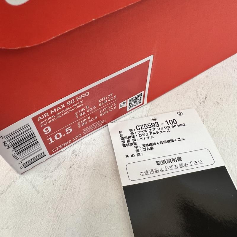 ナイキ NIKE スニーカー スニーカー AIR MAX 90 NRG エアマックス CZ5593-100 27.5cm ナチュラル / ナチュラル / メンズ USED 古着 中古 50164516