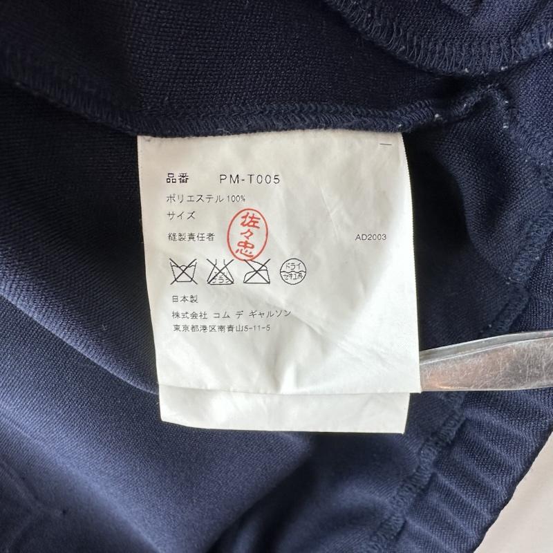 コムデギャルソンオムプリュス COMME des GARCONS HOME PLUS ジャケット、上着 ジャンパー、ブルゾン PERMISSION トラック ジャケット ジャージ PM-T005 - 紺 / ネイビー / navy メンズ USED 古着 中古 50164527