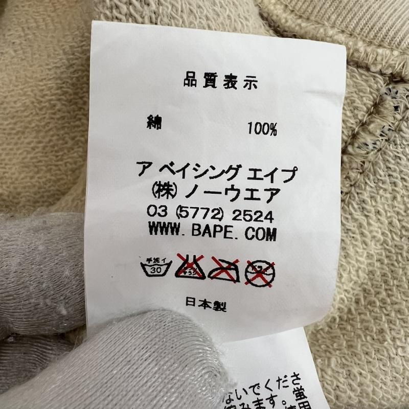 アベイシングエイプ A BATHING APE パーカー 長袖 ラブジェネチェック フルジップパーカー S メンズ USED 古着 中古 50164673