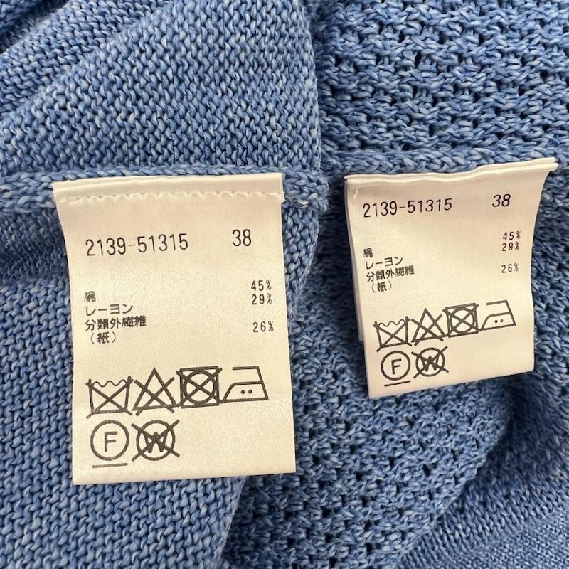 モラビト MORABITO ニット、セーター 長袖 Vネック メッシュ サマーニット ニットタンクトップ セット 38 青 / ブルー / blue レディース USED 古着 中古 50165012