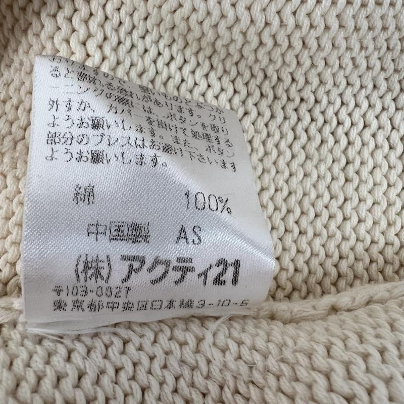 ポロバイラルフローレン Polo by RALPH LAUREN カーディガン 長袖 ポニー刺繍 コットン ニット カーディガン L オフホワイト / オフホワイト / メンズ USED 古着 中古 50165111