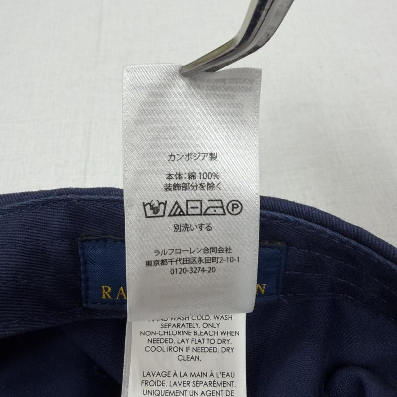 ポロラルフローレン POLO RALPH LAUREN 帽子 キャップ ベースボールキャップ ロゴ ポニー刺繡 - ワンポイント X ロゴ、文字 X 刺繍 紺 / ネイビー / navy X 白 / ホワイト / white メンズ USED 古着 中古 50165126
